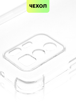 Чехол BROSCORP для Poco X3 GT оптом (арт. XM-PX3(GT)-HARD-TPU-TRANSPARENT)