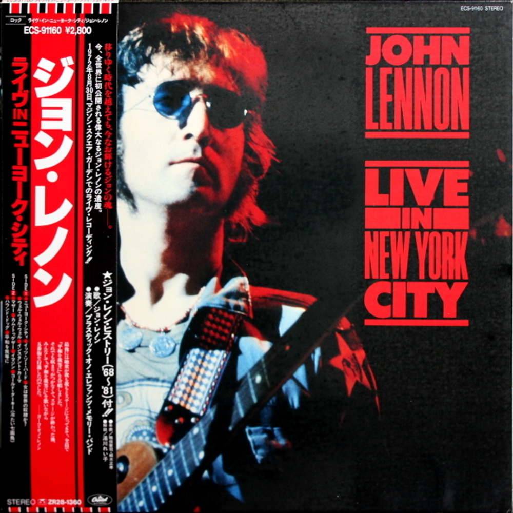 John Lennon / Live In New York City (LP)