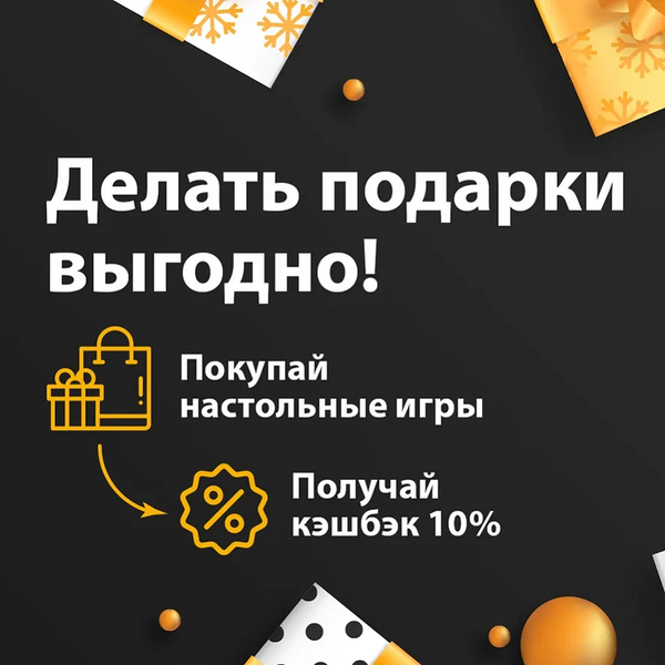 Новогодний «Кэшбэк в Единороге»!