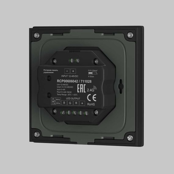 Панель управления Maytoni Lighting control 711024