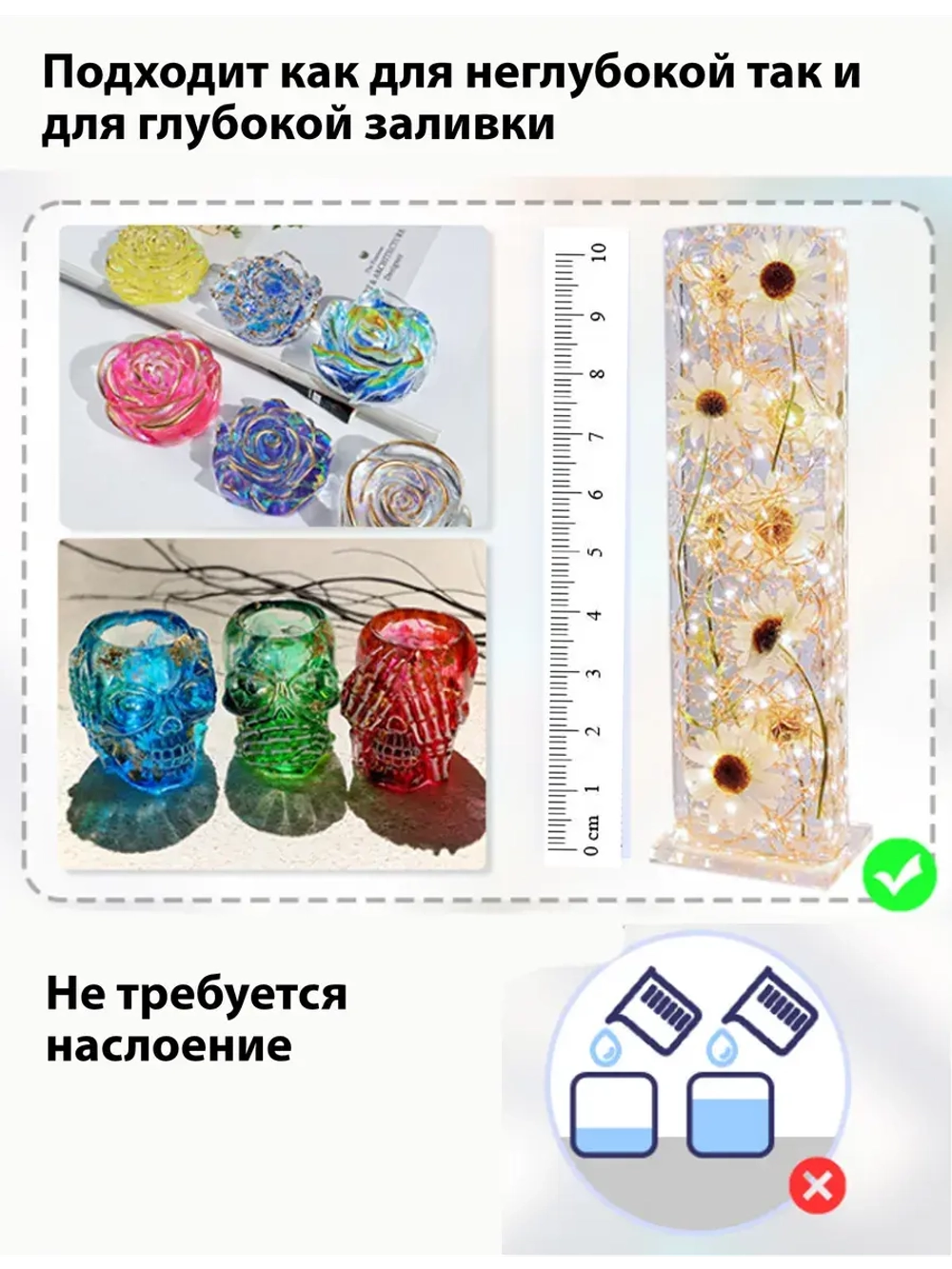 Эпоксидная смола для творчества универсальная 1.5 КГ