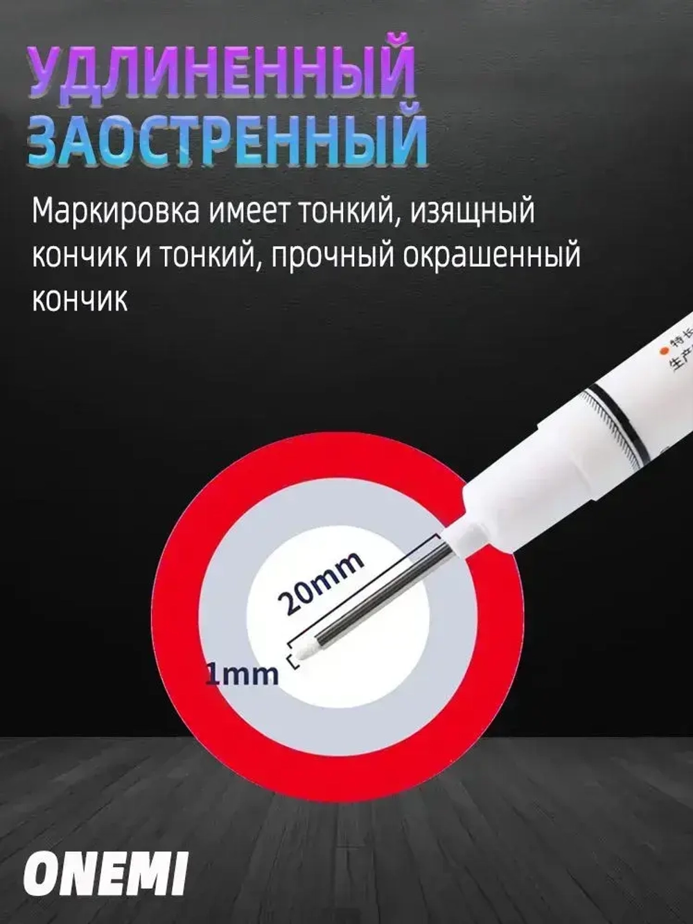 Набор маркеров с длинным стержнем 5 цвета/Маркер строительный с длинным наконечником для разметки (черный, красный, синий, зеленый, белый)