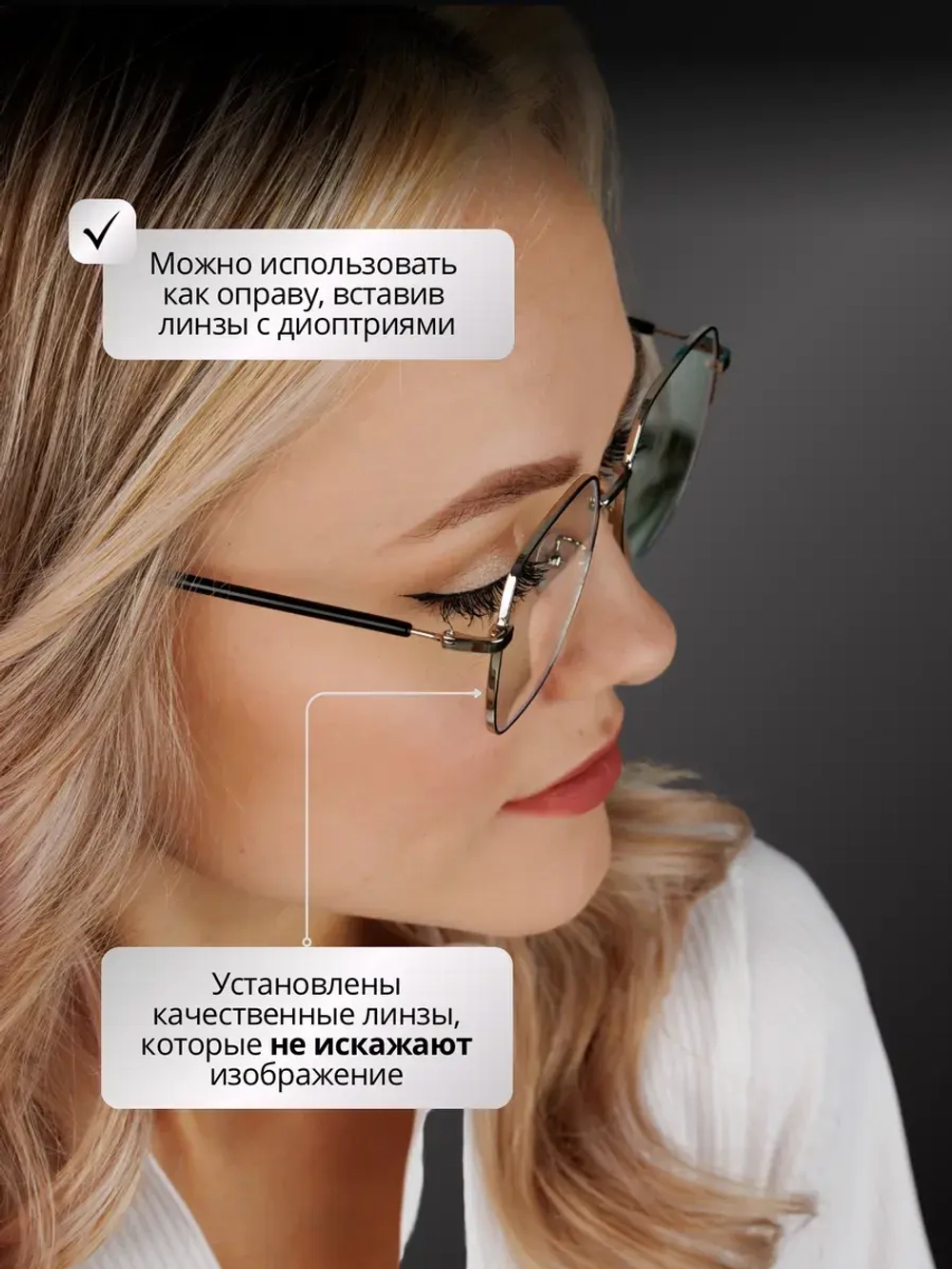 Очки для компьютера имиджевые защитные прозрачные нулевки