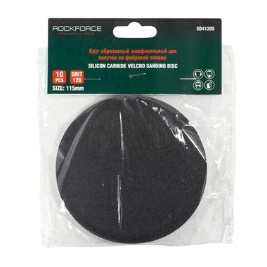 Круг абразивный шлифовальный для липучки на фибровой основе 115мм, 10шт(Grit 120) RockForce##Rock FORCE RF-SD4120S