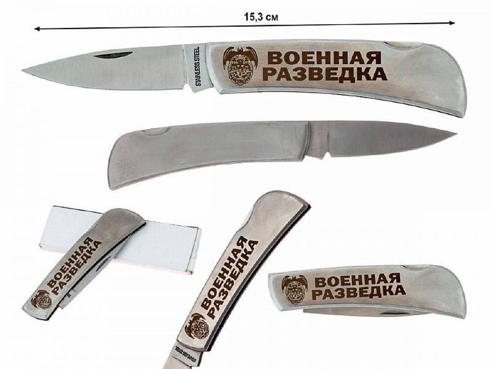 Нож с гравировкой ВКС России