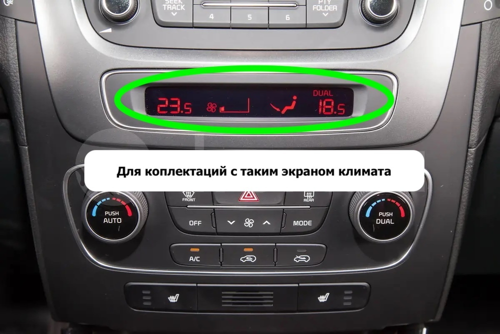 Магнитола для KIA Sorento 2 XM 2012-2020 c экраном климата снизу - Carmedia OL-9794-1 (кнопки и крутилки) Android 13, TS20, 6+128Гб, CarPlay, 4G SIM-слот