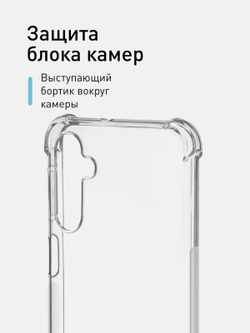 Чехол ROSCO для Samsung Galaxy M34 (арт.SS-M34-HARD-TPU-TRANSPARENT )