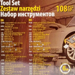 Набор инструмента 108пр. 1/2'',1/4''(6гр.)(4-32мм) FORSTIME FT-41082-5
