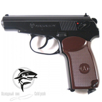 Пневматический пистолет Umarex Makarov