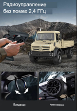 Радиоуправляемый Вездеход Краулер Double Eagle, 4WD, масштаб 1:14 - E821-003/GREY