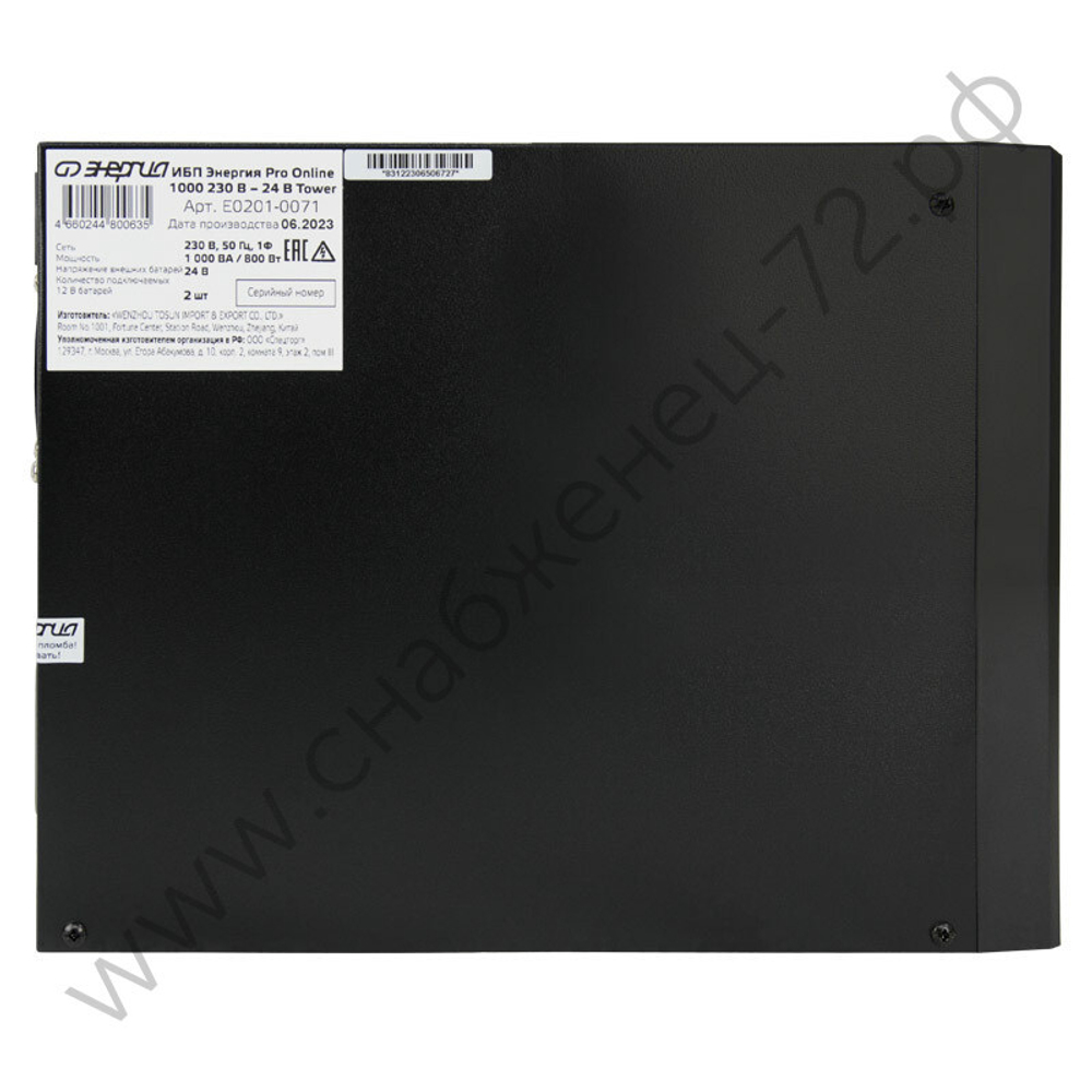 ИБП Pro OnLine Tower