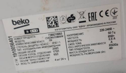 Полка (балкон) холодильника Beko CSKDN6250MA0W б/у