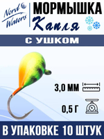 Мормышка рыболовная Nord Waters W с ушком Капля WUCAPL040BL 10шт/уп