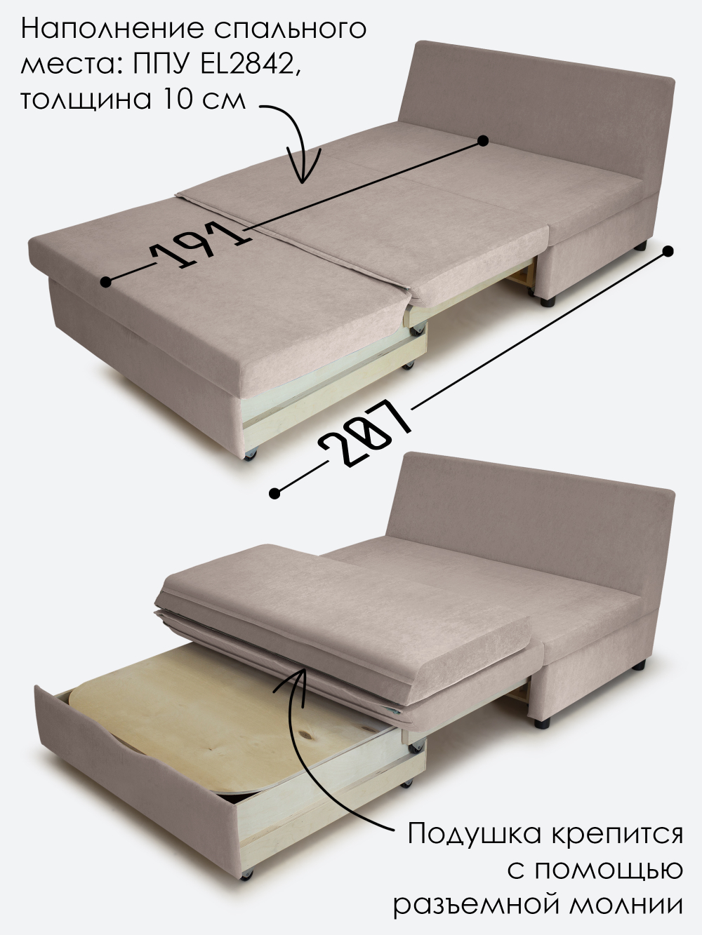 Диван "Экономик" Студия-Ф 120 см
