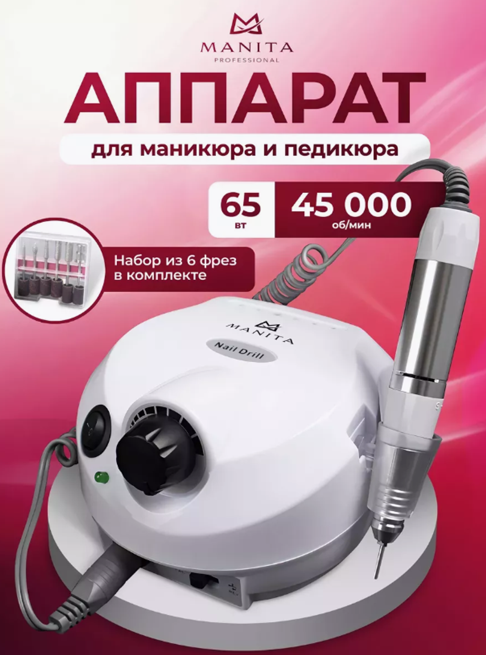 Manita Professional Апп
