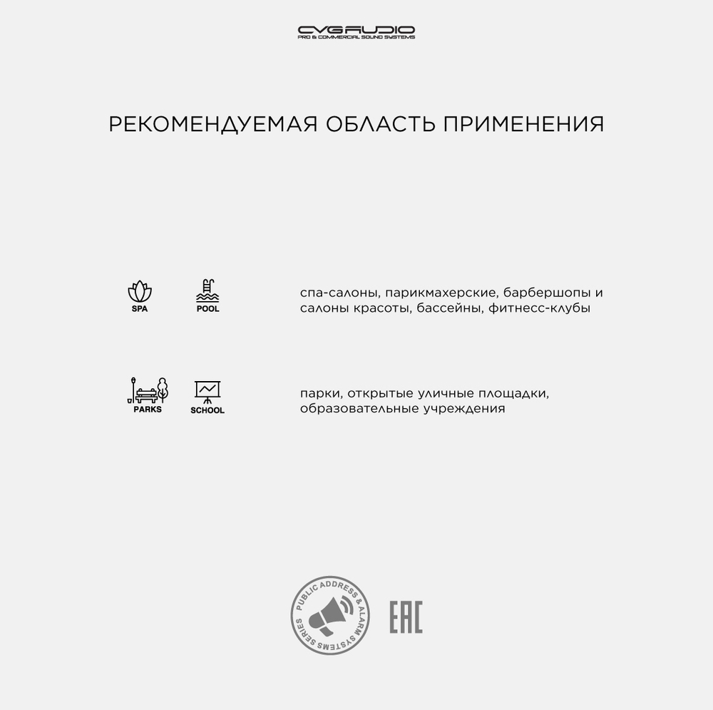 CVGAUDIO OSR508TBL Двухполосная настенная акустическая система 8ohm/100V