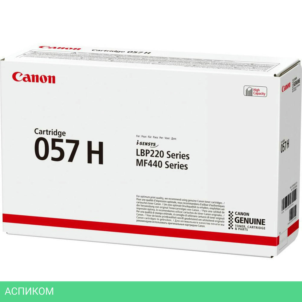 Картридж Canon Cartridge 057 H черный (3010C002)