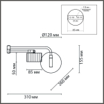 Бра Lumion Comfi Karina 8241/1W