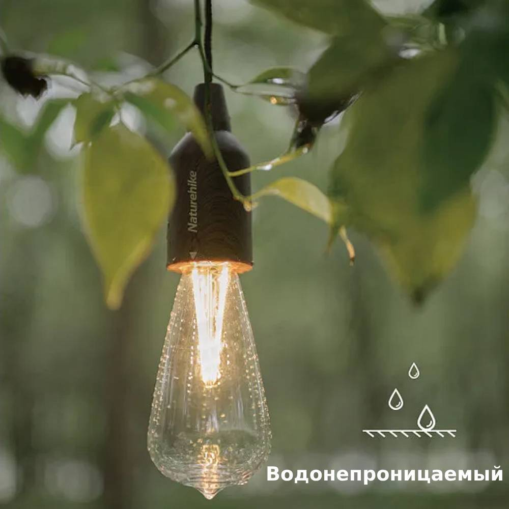 Лампочка Naturehike NH21ZM002 (Wood grain Milk froth lamp-USB type)