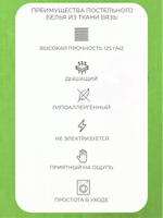 Простыня 150х210 1,5-спальная Бязь Хлопок Единороги