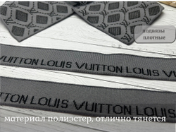 НАБОР Подвязов ДЛЯ ПОЛО LV СЕРЫЙ 3шт