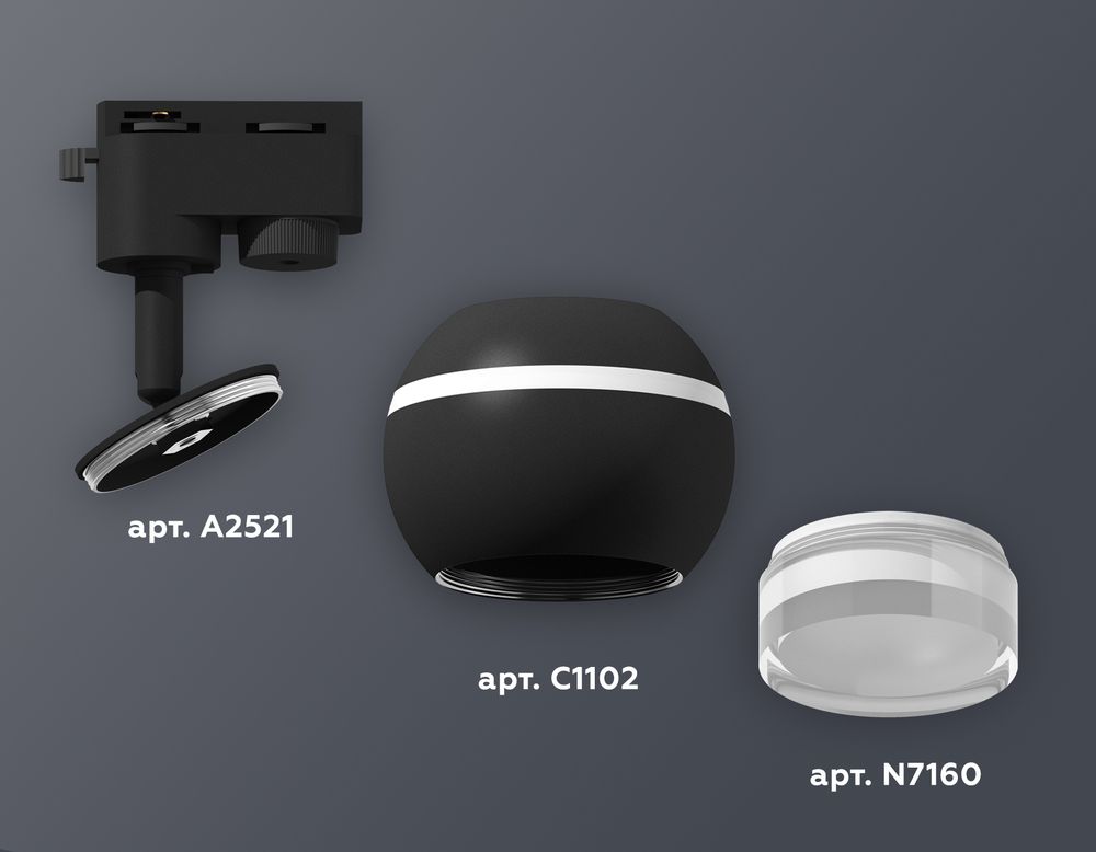 Ambrella Комплект трекового однофазного светильника с подсветкой Track System XT1102070