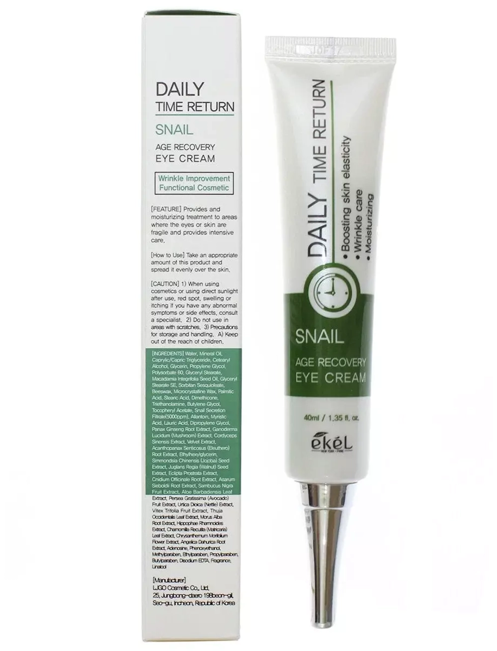 Ekel age recovery eye cream
