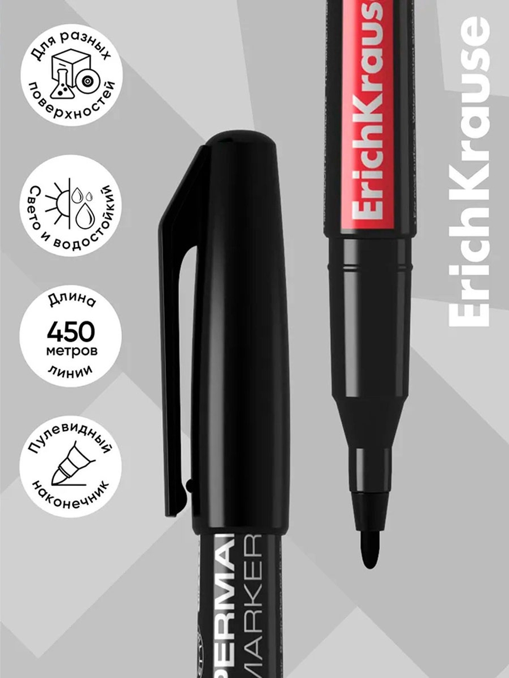 Маркер перманентный ErichKrause. P-70, чёрный, узел 1.0 мм