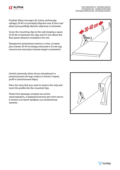 Напольный плинтус SALAG ALPHA 80 SK Dąb Aria (Дуб Ария) (80х16х2400мм)