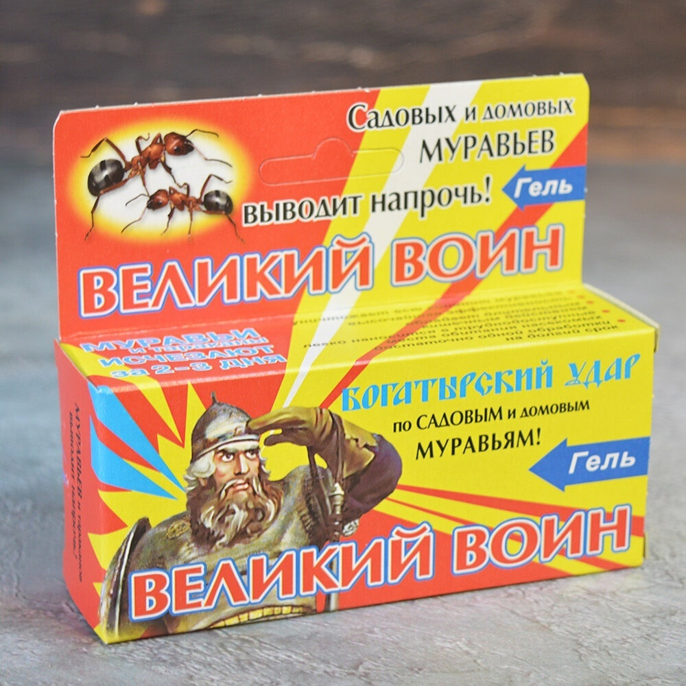 Гель Великий воин 45г шприц от муравьев ВХ