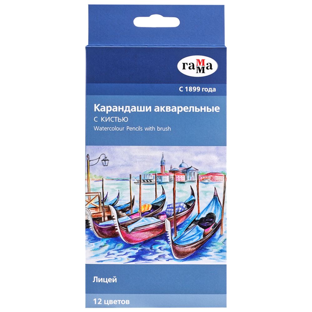 Карандаши акварельные 12 цв. Гамма Лицей + кисть