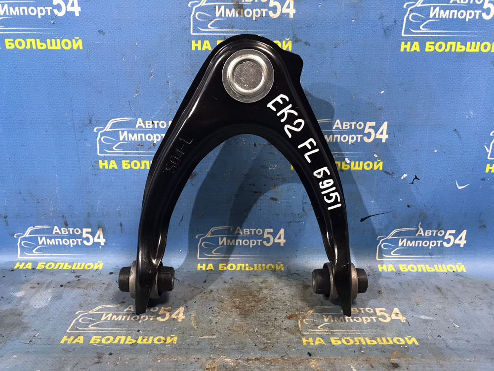 Рычаг передний левый Honda CIVIC 1995-2000