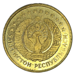 Uzbekistan, 1 Tiyin, 1994, AU
