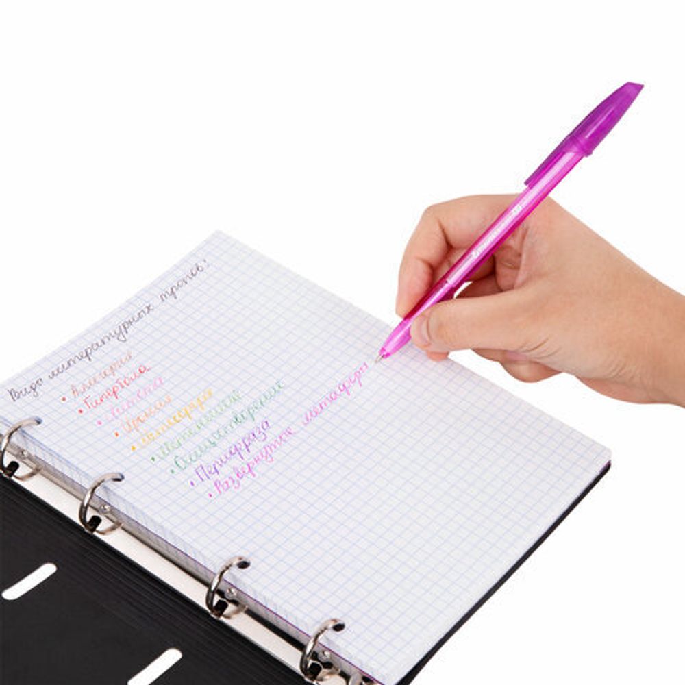 Ручки шариковые BRAUBERG "X-333", НАБОР 10 цветов, узел 0,7 мм, линия 0,35 мм, 144251