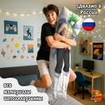 Дакимакура Fairy tail - Хвост феи Джастин