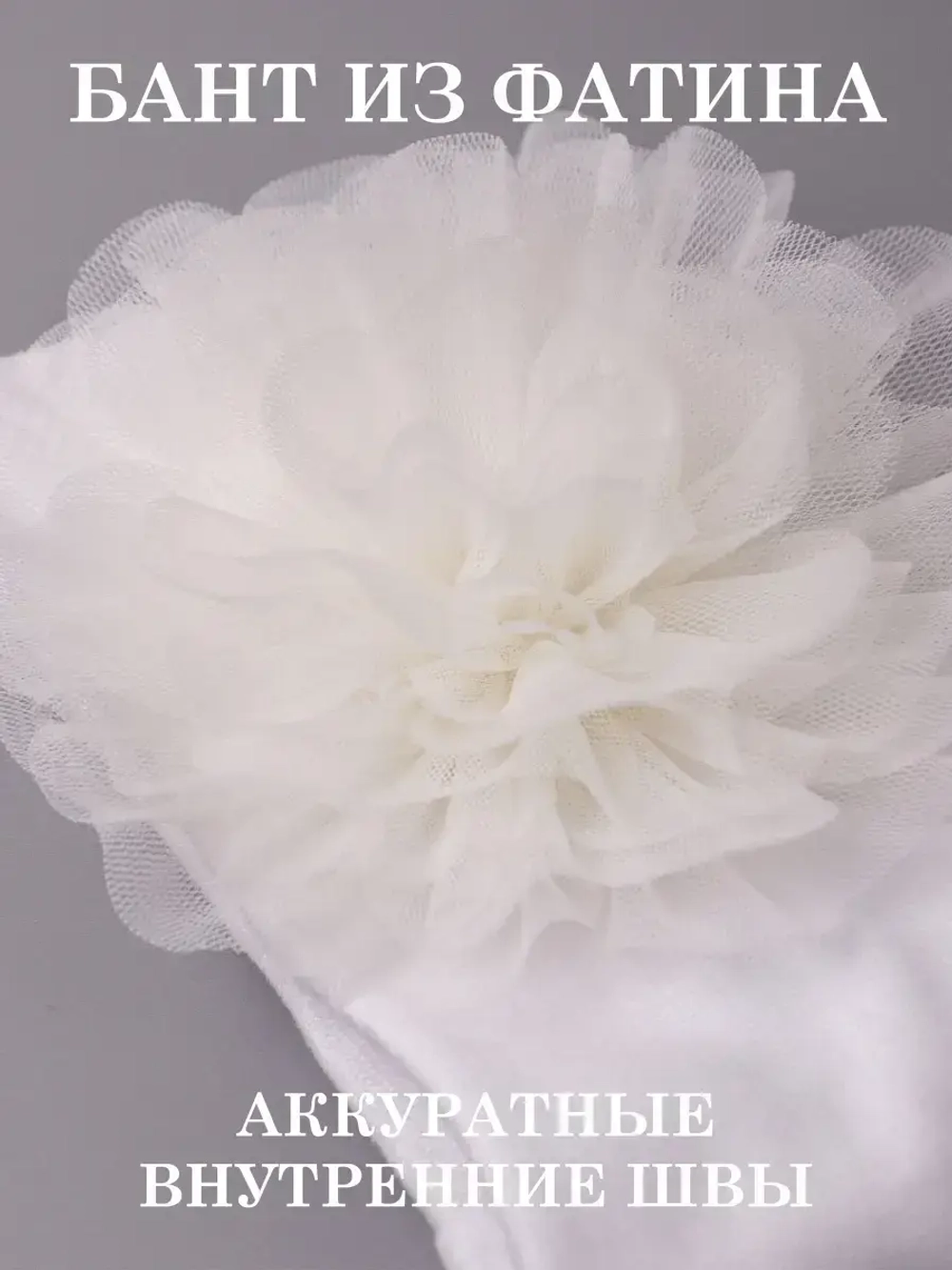 Повязка на голову бантик для девочки