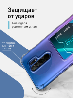 Чехол ROSCO для Xiaomi Redmi 9 (арт. XM-R9-HARD-TPU-POCKET )