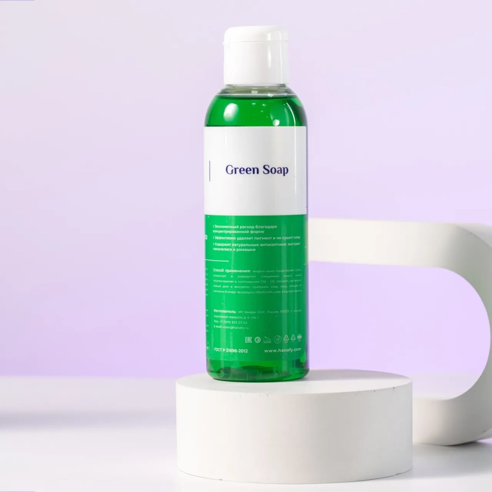 Набор «Ремувер»