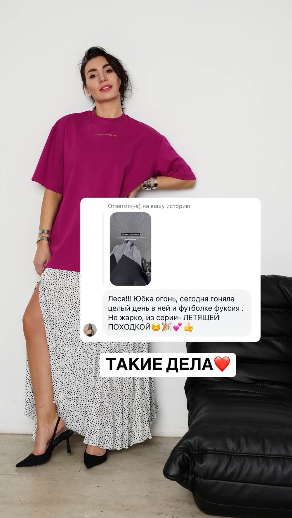 Юбка горох, плиссе, шелк, белая