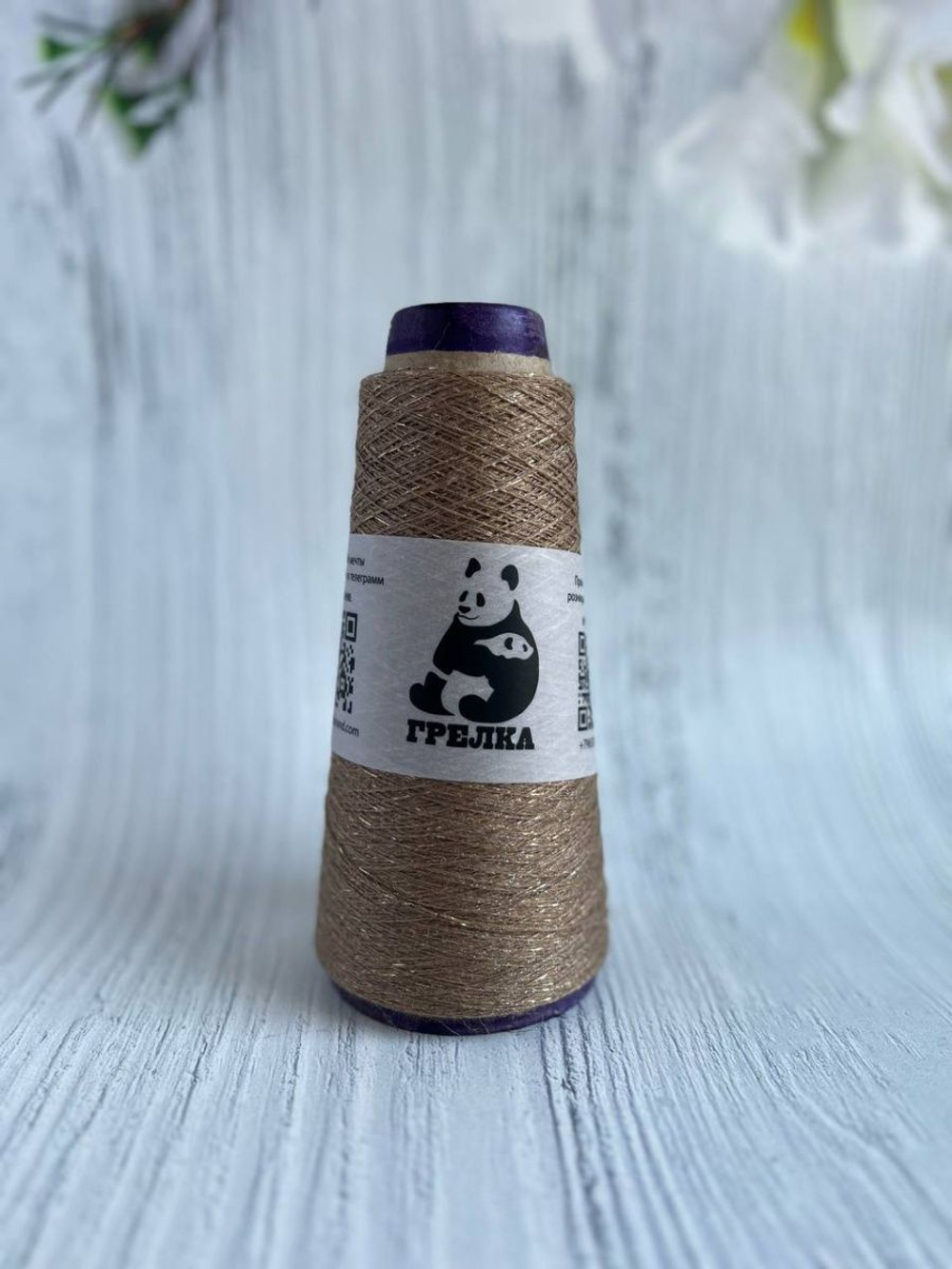 Пряжа для вязания Linolurex