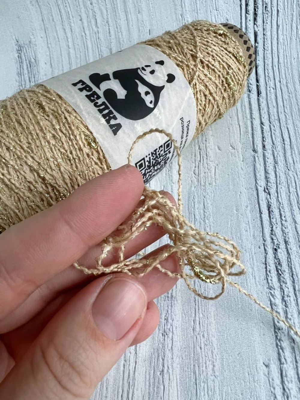 Трикотажная пряжа для вязания FantasiaDecor