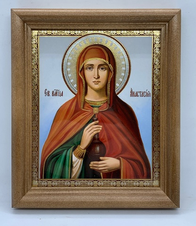 Великомученица Анастасия