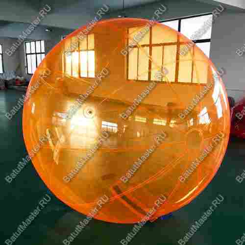 Аттракцион Водный шар ПВХ «Апельсин», 2*2*2 м