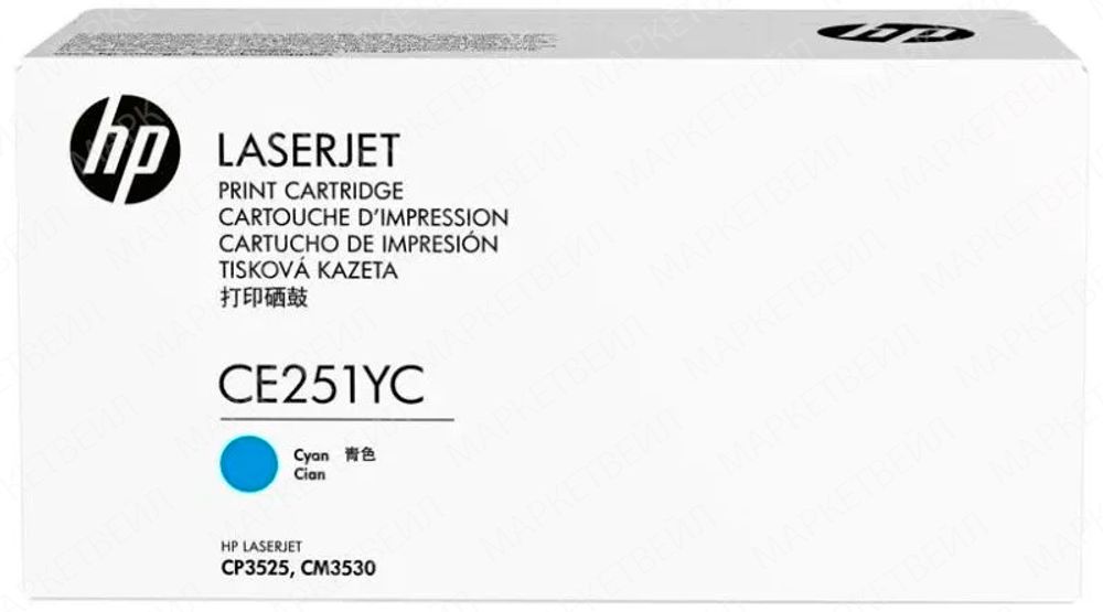 Контрактный картридж HP CE251YC (504Y) лазерный голубой экстраповышенной емкости (7900 стр)
