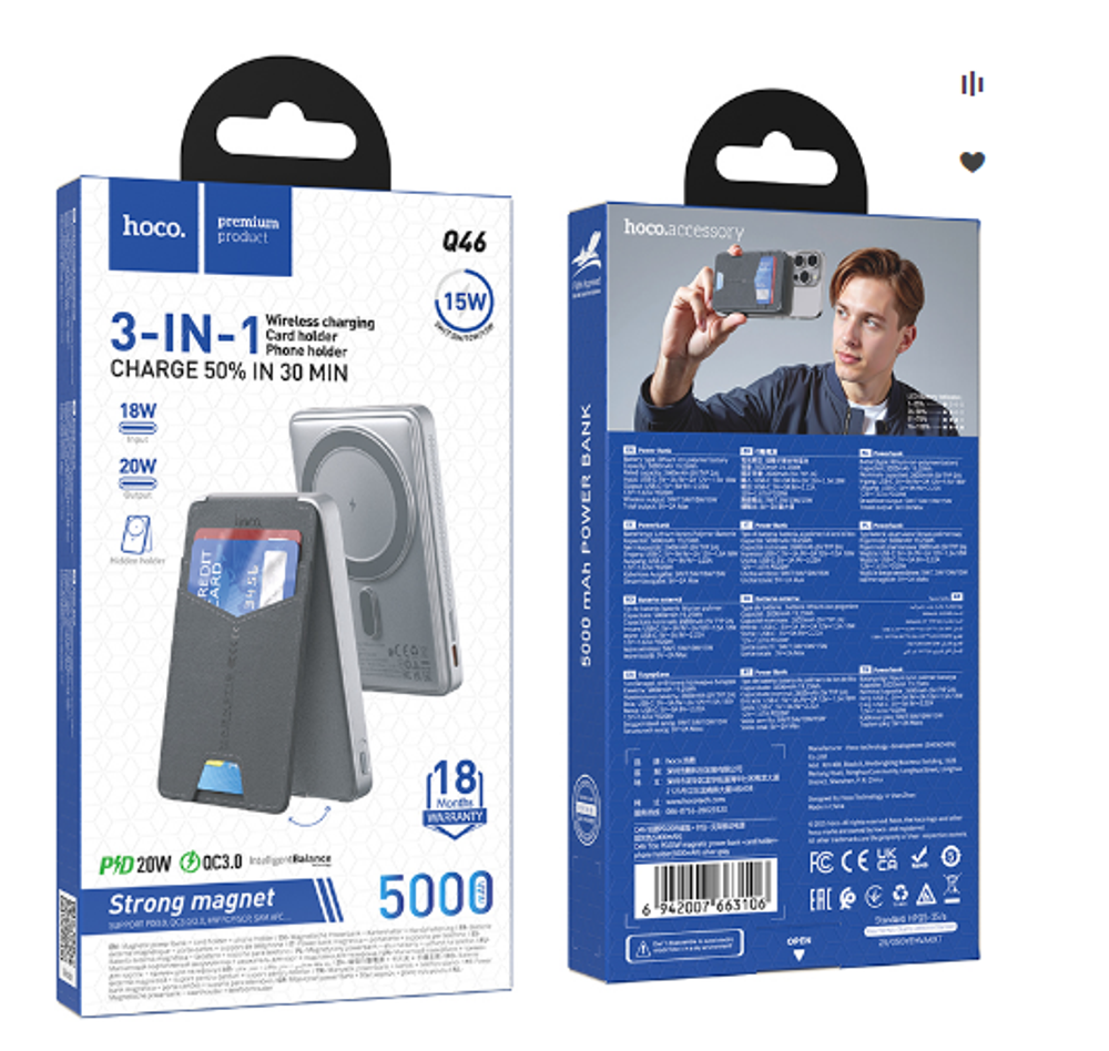 Портативный аккумулятор HOCO Q46 PD 20W MagSafe 5000 mAh + картхолдер (серый)