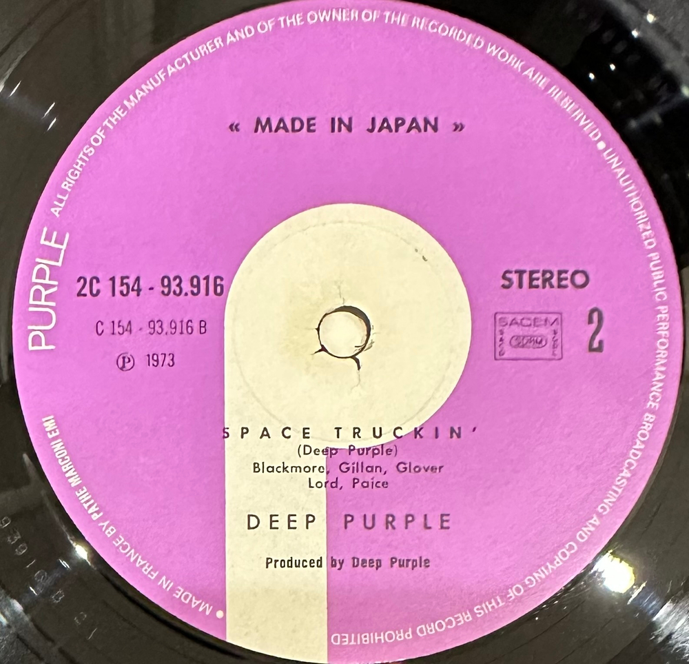 Deep Purple - Made In Japan 2LP (Франция 1973г.)