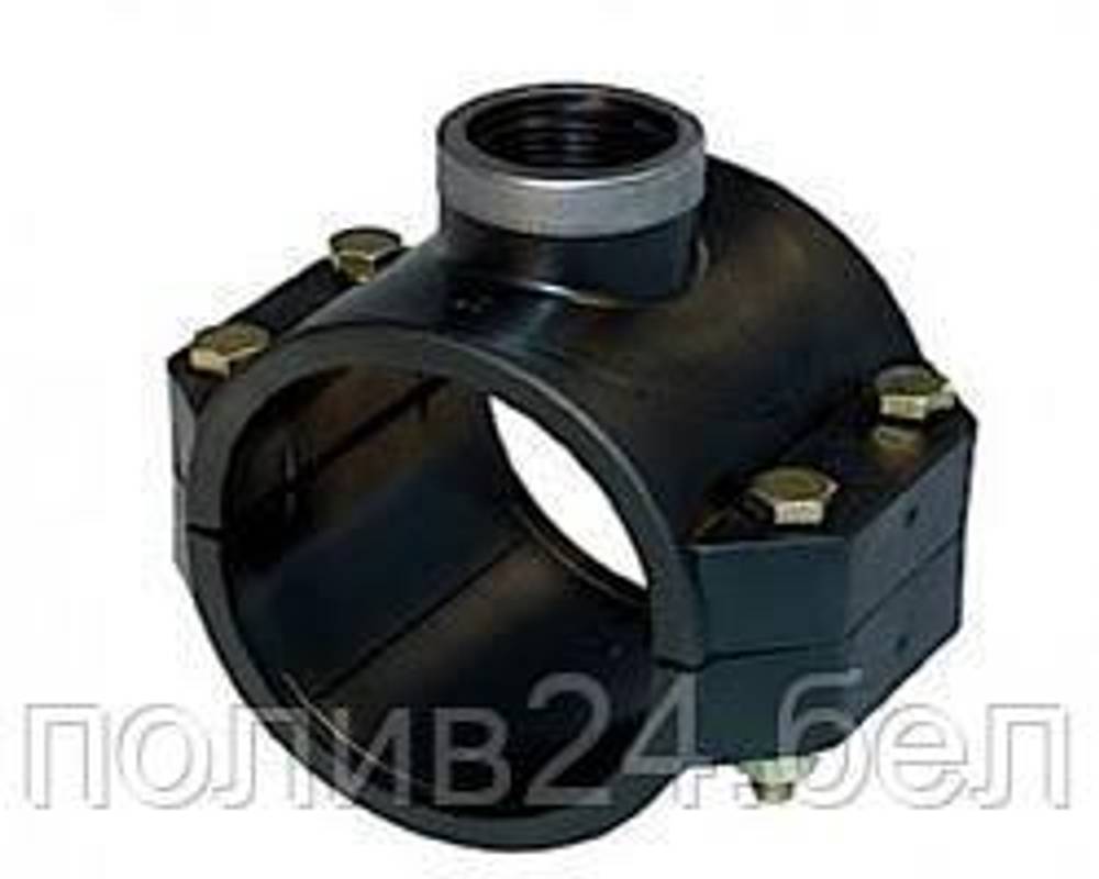 Хомут седловой для ПЭ трубы 63х1" ВР