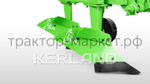 Плуг Kerland | Керланд B 225