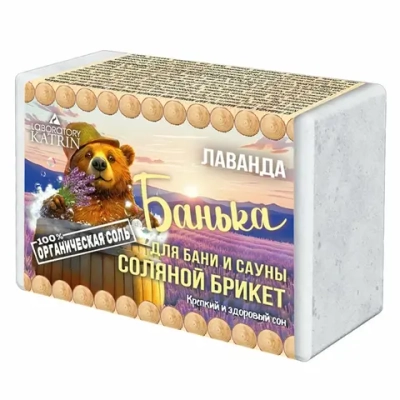 БАНЬКА брикет д/бани солян. «Банька» Лаванда 500 г.