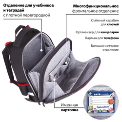 Ранец BRAUBERG LUMINOUS, 2 отделения, с брелоком, "Danger", СВЕТЯЩИЙСЯ РИСУНОК, 38х29х16 см, 272069